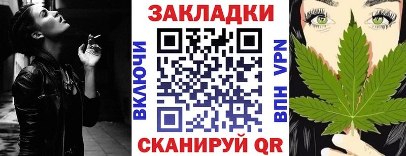 Купить закладку Чернушка ГАШИШ  Cocaine  Меф  Метадон  Бошки Шишки  Alpha-PVP 