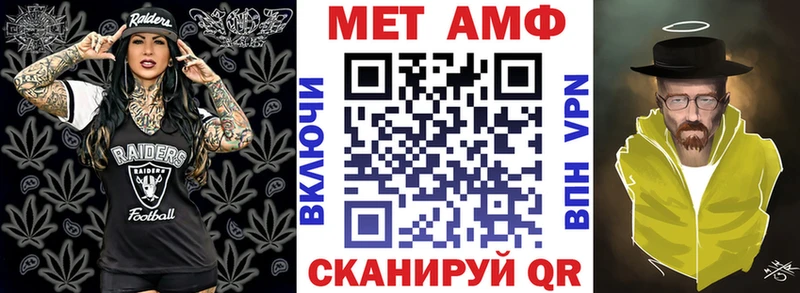 Amphetamine VHQ  Чернушка 