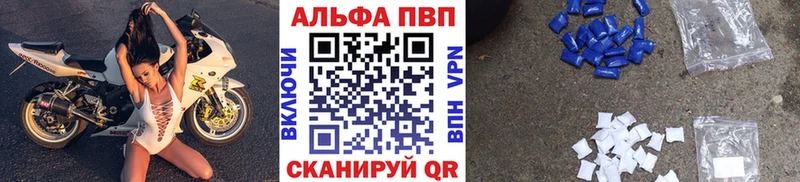 даркнет клад  Чернушка  APVP СК КРИС 