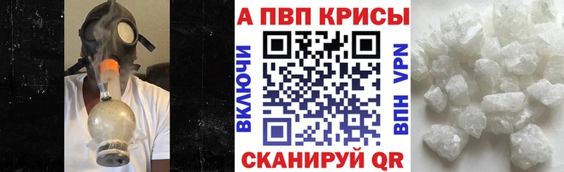 Alpha PVP крисы CK Чернушка