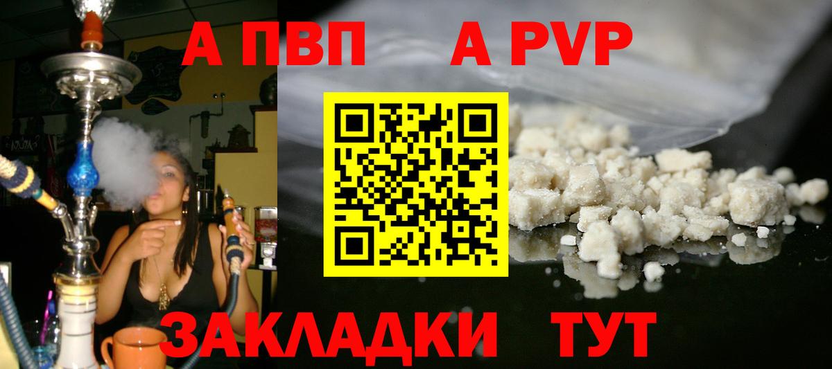 МДМА Чернушка