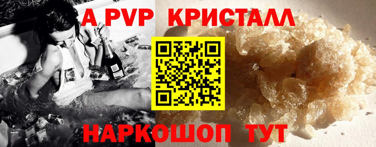 Чернушка  Alfa_PVP мука  A-PVP СК КРИС  Вход с VPN 