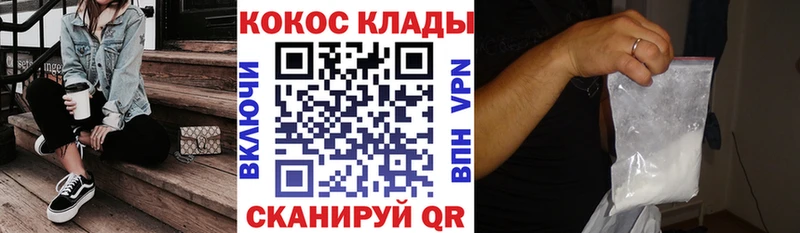 Кокаин Перу блэк спрут Чернушка что такое