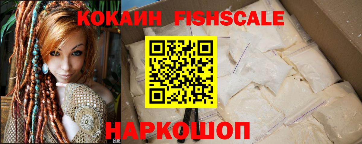 закладка  Cocaine 99%  Чернушка  Вход с VPN  COCAIN Эквадор  Кокаин 