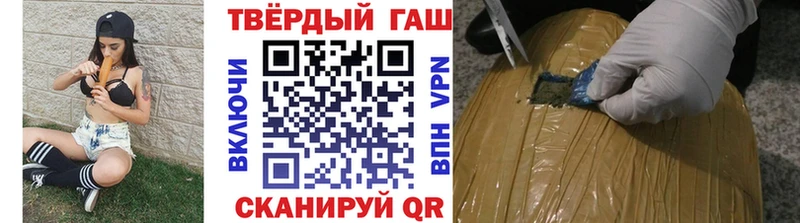 ГАШИШ ice o lator  KRAKEN маркетплейс  Чернушка 