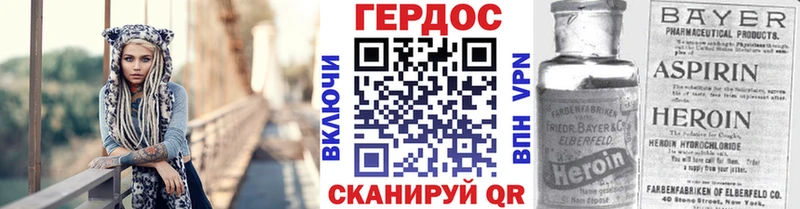 ГЕРОИН VHQ  Чернушка 