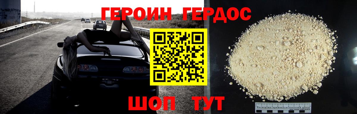 Конопля  Экстази  Чернушка  А ПВП СК   Мефедрон   КОКАИН  ГАШ  Вход с VPN 