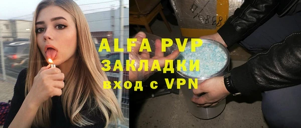 mix Алексин