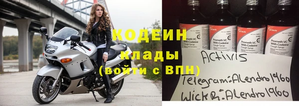 мяу мяу кристалл Горнозаводск