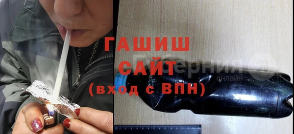 мескалин Армянск