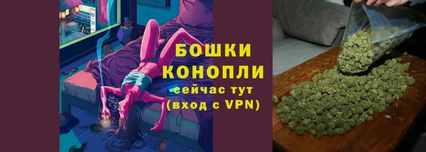 мескалин Армянск