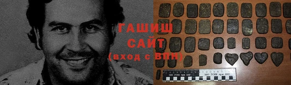 бошки Арсеньев