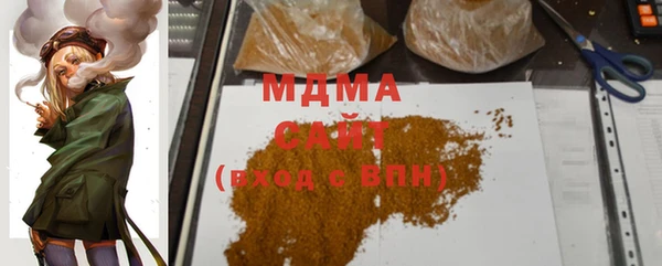 мескалин Армянск