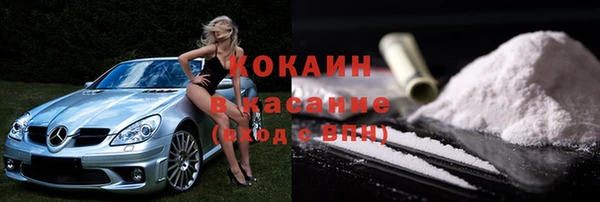 бошки Арсеньев