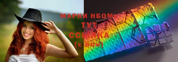 мескалин Армянск