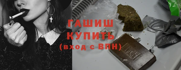 бошки Арсеньев