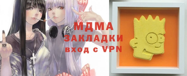 стафф Алзамай