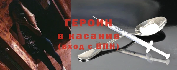 мескалин Армянск