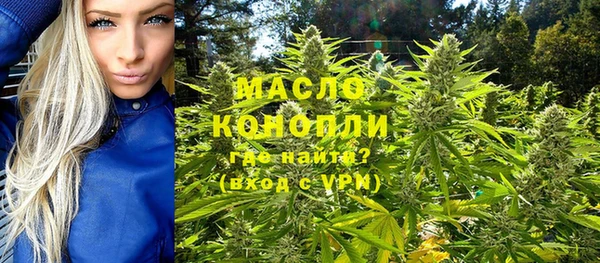 Альфа ПВП Аркадак