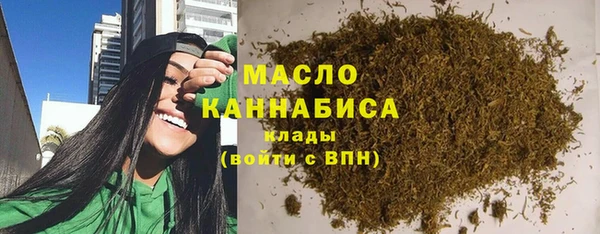 мескалин Армянск