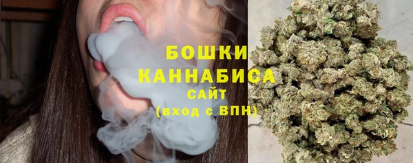 мескалин Армянск