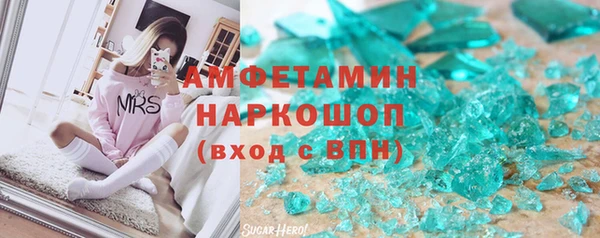 Альфа ПВП Аркадак