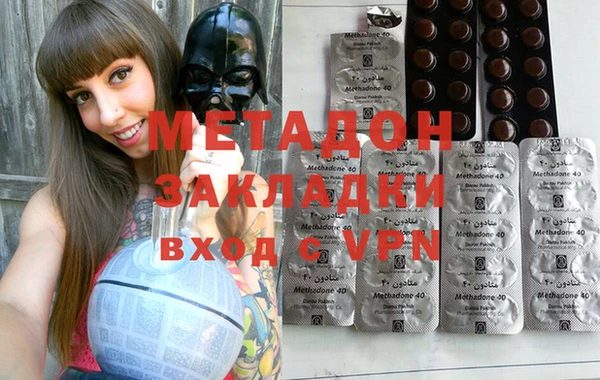 стаф Горняк