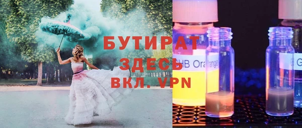 mix Алексин
