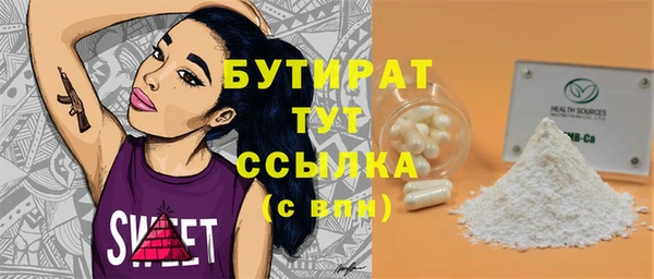 мескалин Армянск