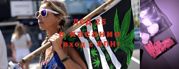 Альфа ПВП Аркадак