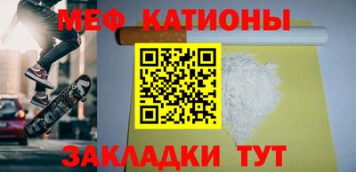 спиды Рузаевка
