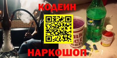 спиды Рузаевка