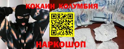 герыч Рыбинск