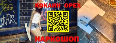 спиды Рузаевка