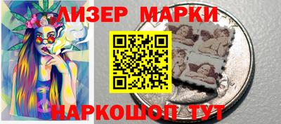 спиды Рузаевка