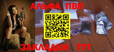 герыч Рыбинск
