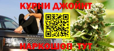 герыч Рыбинск