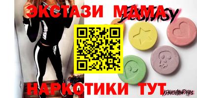 спиды Рузаевка