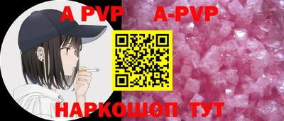 спиды Рузаевка