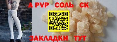 герыч Рыбинск