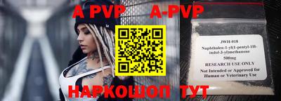 герыч Рыбинск