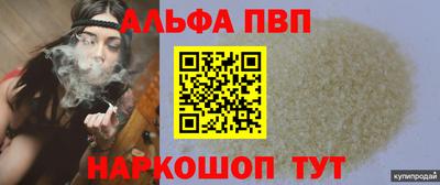 герыч Рыбинск