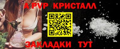 герыч Рыбинск