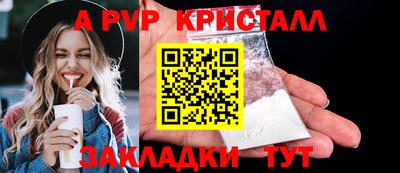 спиды Рузаевка