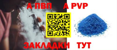 герыч Рыбинск