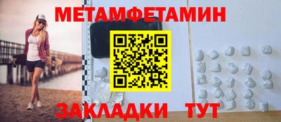 герыч Рыбинск