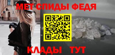 спиды Рузаевка