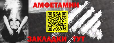спиды Рузаевка