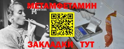 спиды Рузаевка