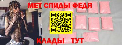 спиды Рузаевка